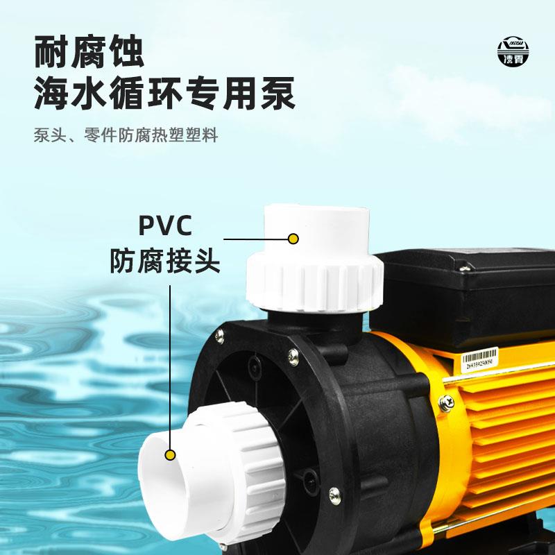 新款海水循环泵TDA海鲜池鱼池鱼缸泳池专用泵水产养殖增包邮