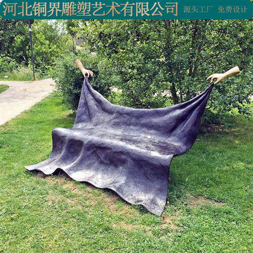 抽象坐凳铸铜雕塑创意双手提毛毯造型休闲长凳广场花公园绿地景观
