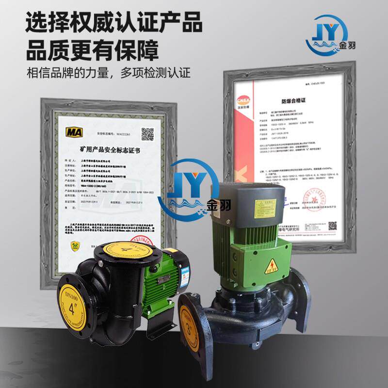 新款LT/LP立式冷却塔专用水泵WLT/WLP卧式大流量低扬程锅炉循包邮