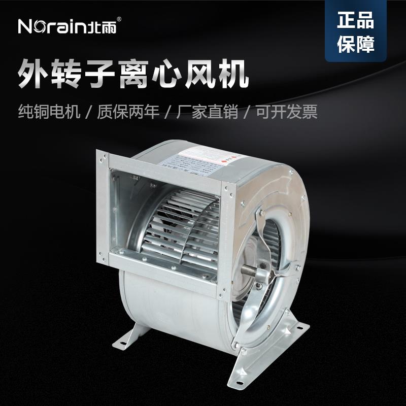 新款DWF外转子离心风机双进风空调风机 新风净化设备风机 烧包邮