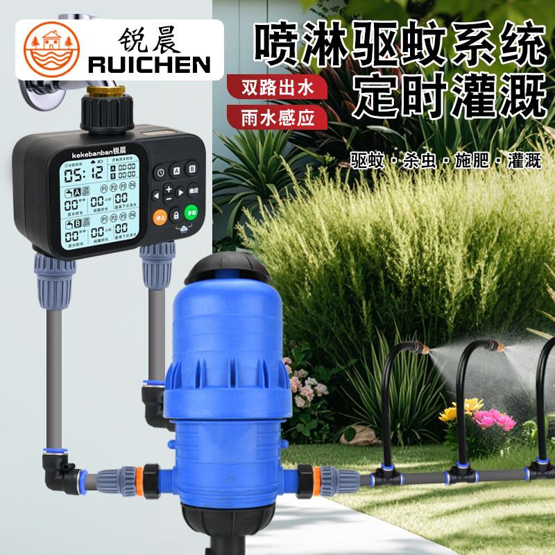 新款雨感自动喷雾驱蚊系统庭院喷淋比例泵花园浇花灭蚊喷药器包邮