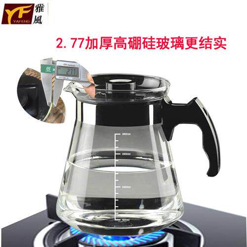 雅风大容量耐高温玻璃直火茶壶过滤凉水壶明火烧水壶煤气电炉可烧