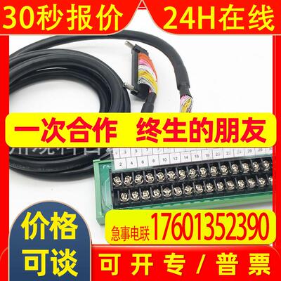 MR-AEP1CBL5M-A2-H MR-AEPB1CBL5M-A2-H伺服通讯线
