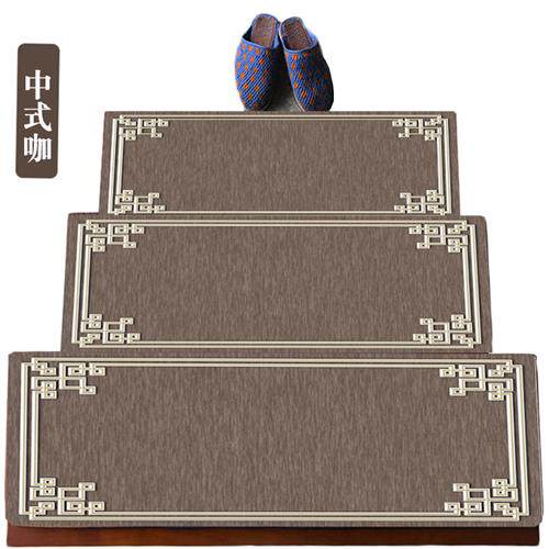 简约楼梯踏步垫免胶自粘家用防滑垫台阶贴实木楼梯地毯满铺脚步垫
