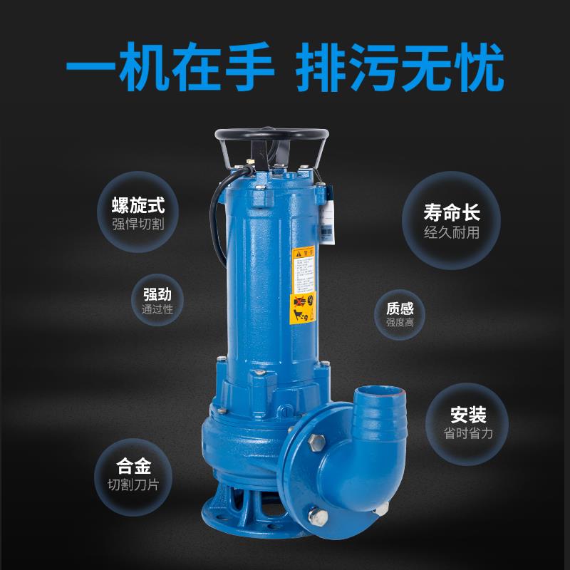 新款QG切割污水泵雷霆款380v排污高扬程法兰提升铸铁塑料包邮