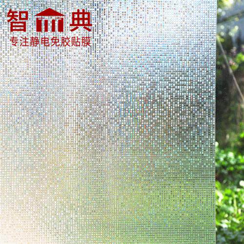 静电炫彩3D免胶玻璃贴膜透光半透客厅装饰移门窗花窗户窗玻璃贴纸