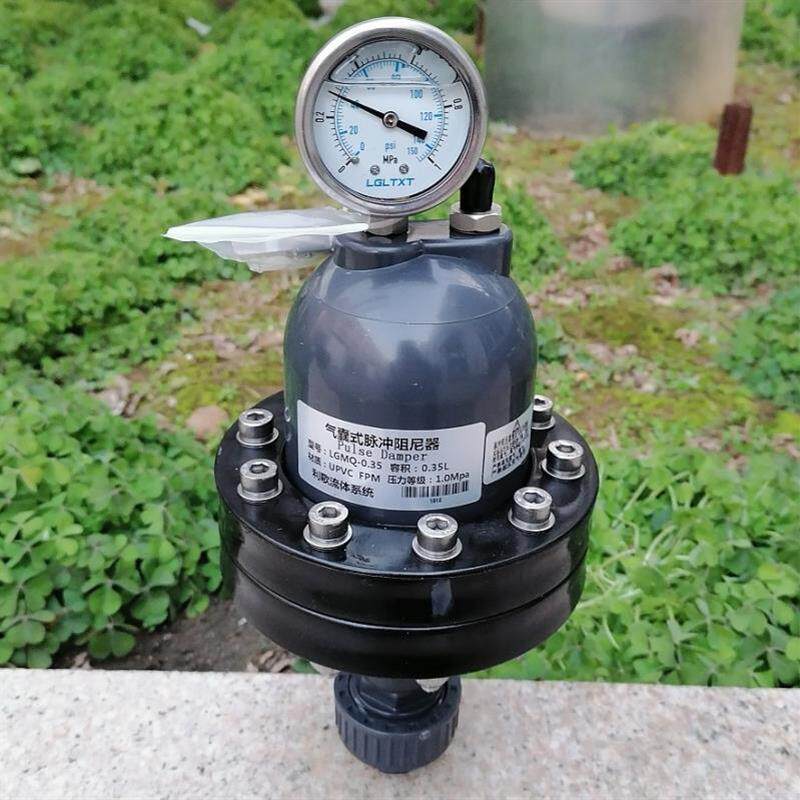 新款气囊式脉冲阻尼器 UPVC/不锈钢/PVDF材质脉动阻尼器 液体包邮