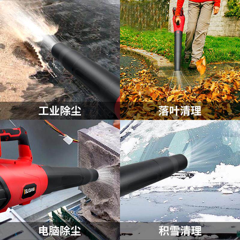 新款锂电吹风机吹灰尘充电吹雪大功率工业用鼓风机强力吹树叶包邮