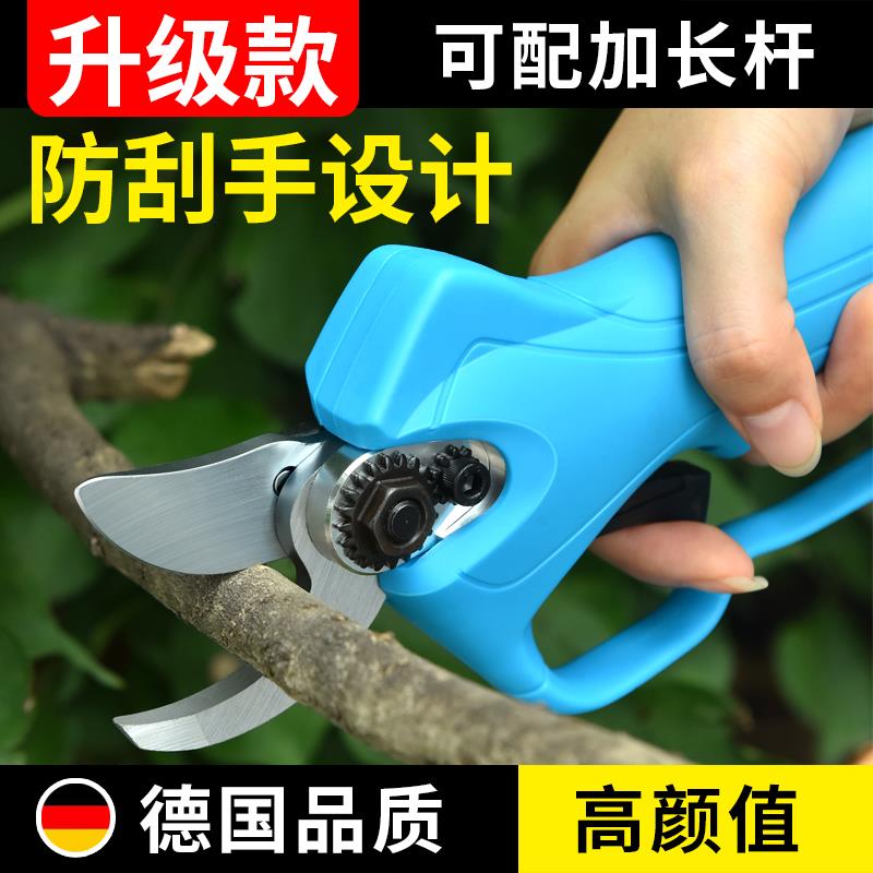 新款舒畅电动剪刀果树修枝剪充电式园林强力锂电剪刀粗枝剪树包邮