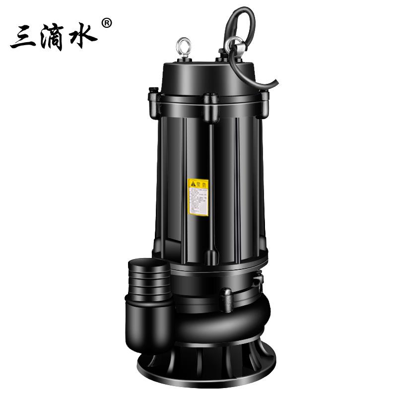 新款WQ污水泵220V泥浆泵家用三相沼气池化粪池抽粪泵排包邮