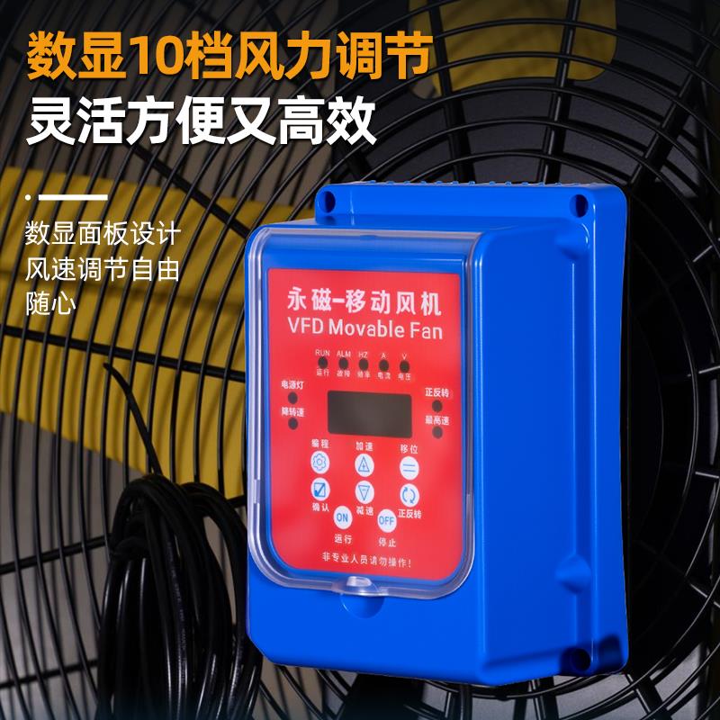 新款工业变频电风扇万向移动强力通风机落地扇大风扇带轮包邮