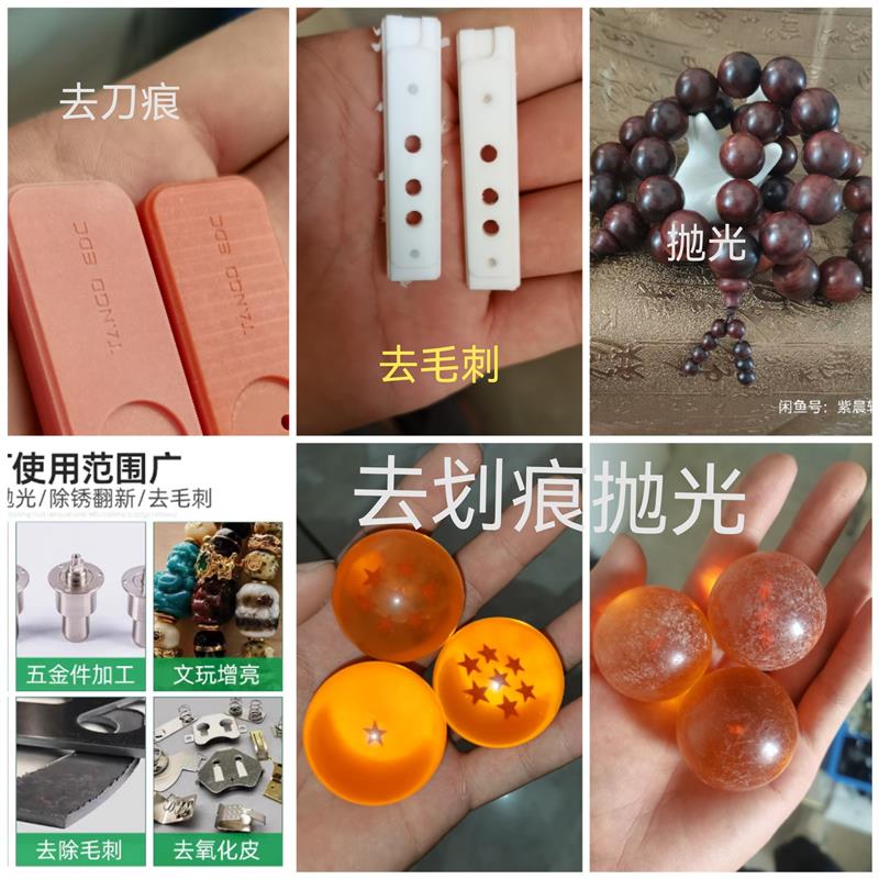 新款全自动PU玉石翡翠金属打磨手串佛珠核桃蜜蜡珍珠树脂模型包邮