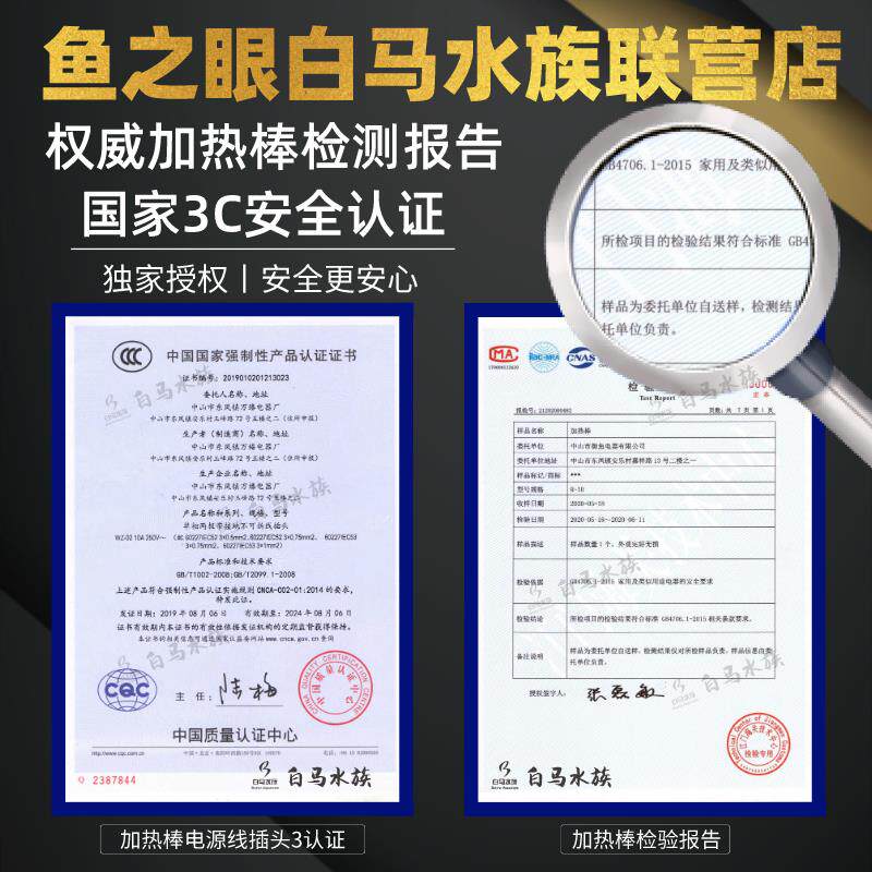 新款乌龟变频加热棒自动恒温迷你小型鱼缸低水位加热器超短防包邮