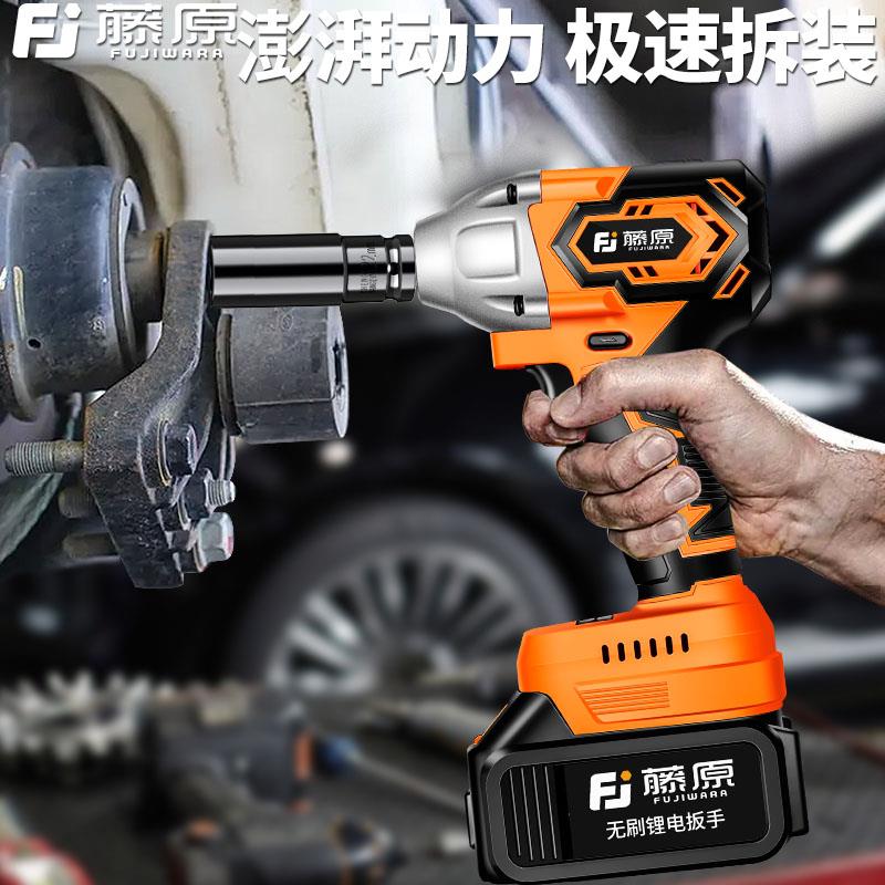 新款锂电气动扳手无刷电动起子架子工汽车轮胎拆装套筒充包邮