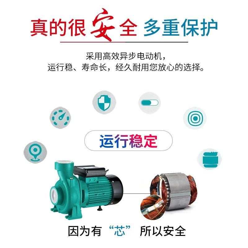 新款PUM750冷热水抽水泵自来水热水器太阳能空气能PUM400包邮