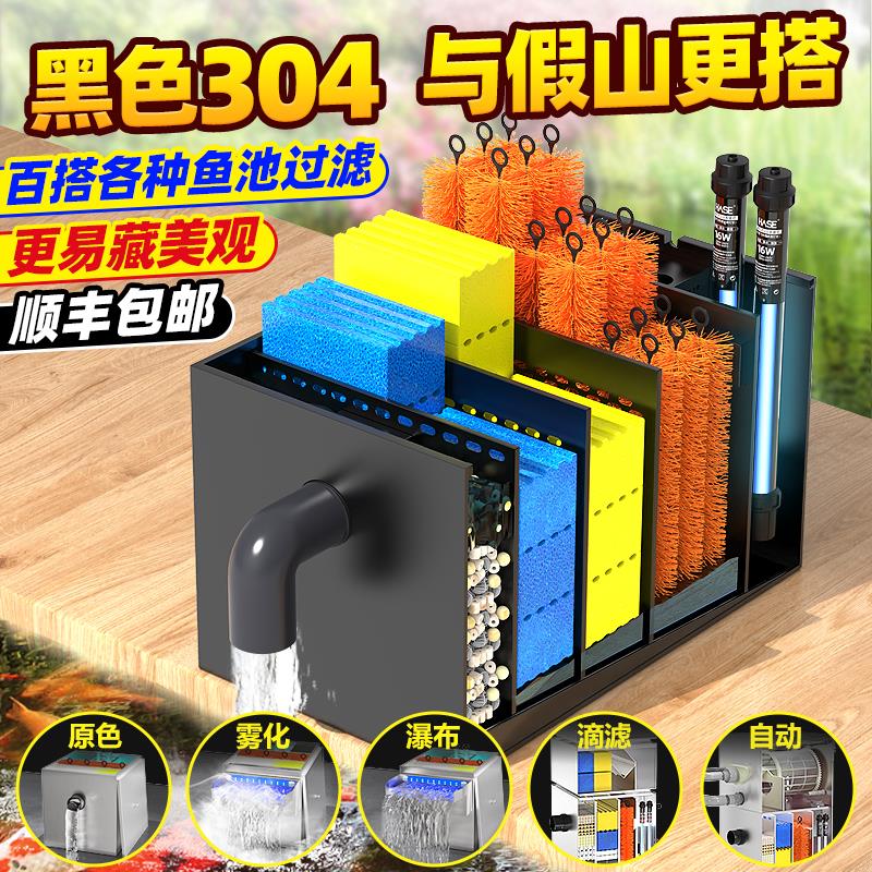 新款鱼池水循环过滤系统大型锦鲤池净水过滤器庭院室外水池外包邮