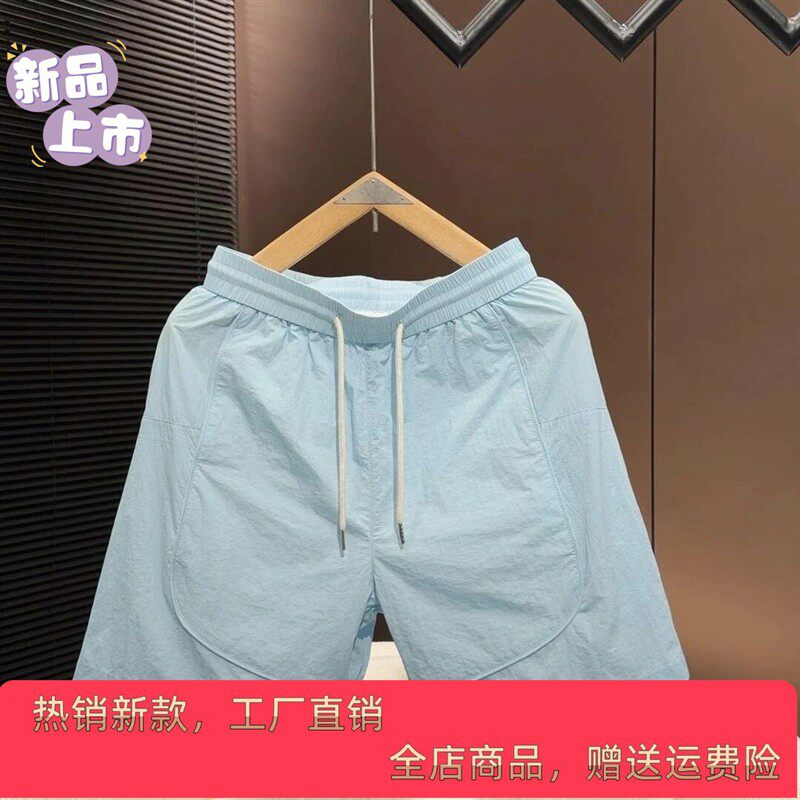 绅度轩服饰LMVQ2026夏季新款男女同款速干透气宽松五分沙滩短裤
