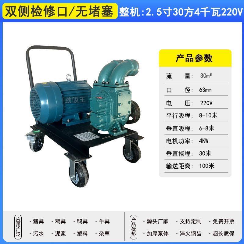 新款吸粪泵抽粪泵养殖场专用自吸式强力直吸直排化粪池污水泥包邮
