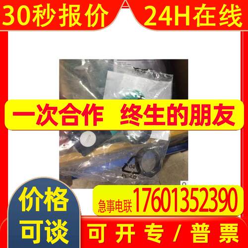 德国  p+f NRB50-FP-A2-C-P3-V1  传感器