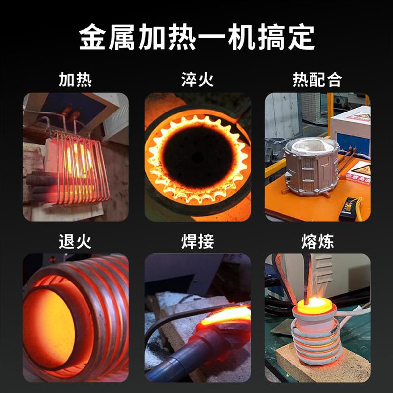 新款5KW超高频感应加热机小型表面淬火设备退火炉热处理首饰包邮