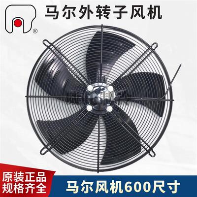 新款MAER外转子通风机YSWF102L60P4-675N-600S冷干机冷藏包邮