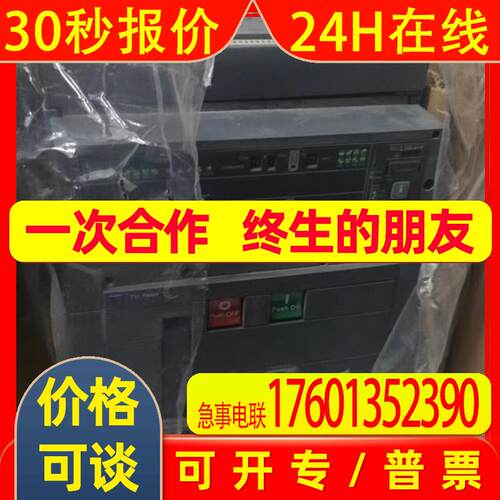 E1B800系列3P/4P ABB 框架断路器 抽屉式/固定式 库存