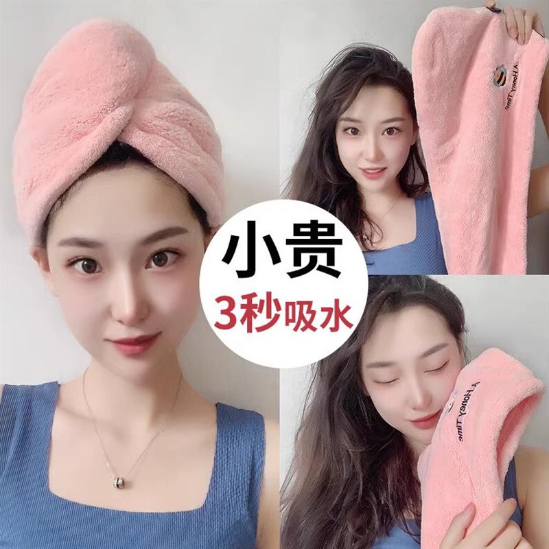 日本干发帽女超强吸水速干发巾擦头发毛巾浴帽神器2025新
