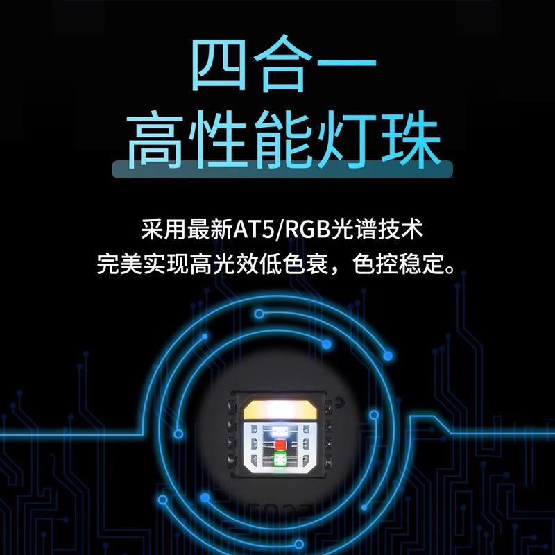 新款AT5全光谱水草灯 草缸造景手机控制双重散热LED补包邮