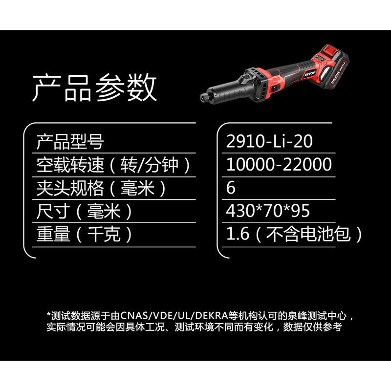 新款无刷直磨机2910内磨机金属雕刻机高速电磨四档调速充包邮