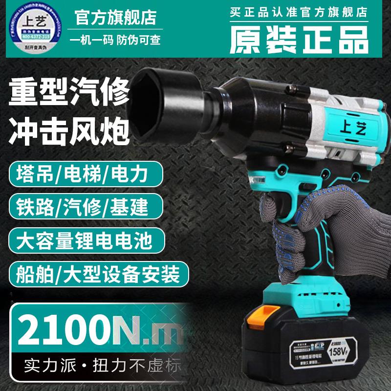 新款重型电动起子大扭力无刷充电气动扳手工业级冲击锂电汽修包邮