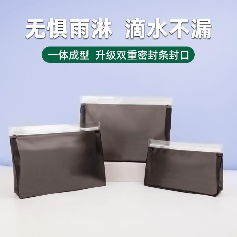 电动车充电器防雨袋防水防尘收纳