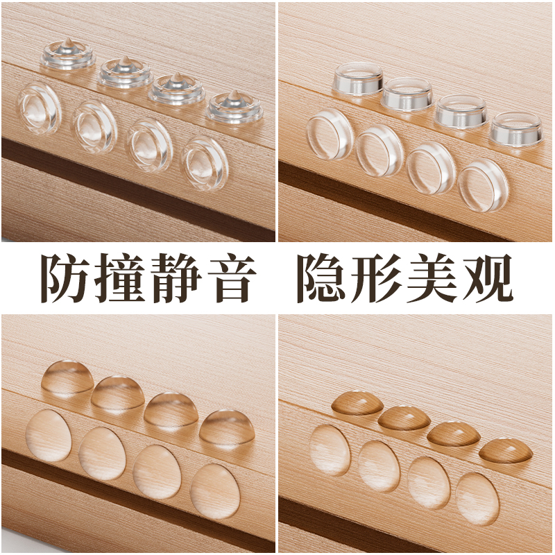 硅胶透明防撞贴缓冲垫静音颗粒