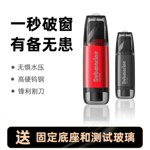 汽车破窗器车载安全锤车用多功能应急逃生救生锤秒破玻璃破窗神器