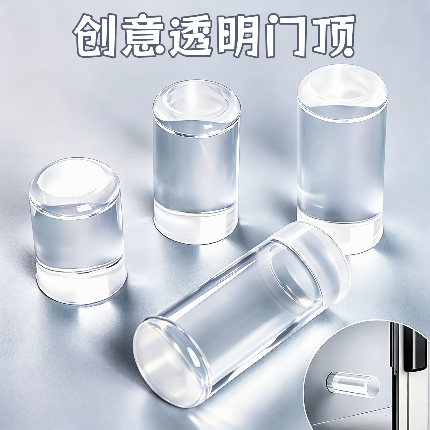 隐形静音门碰免打孔门后门顶门挡