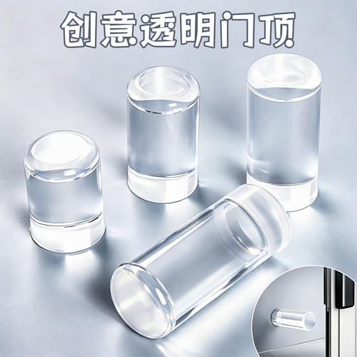 隐形静音门碰免打孔门后门顶门挡