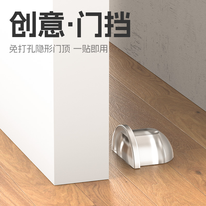 防撞硅胶门挡门顶免打孔透明门碰