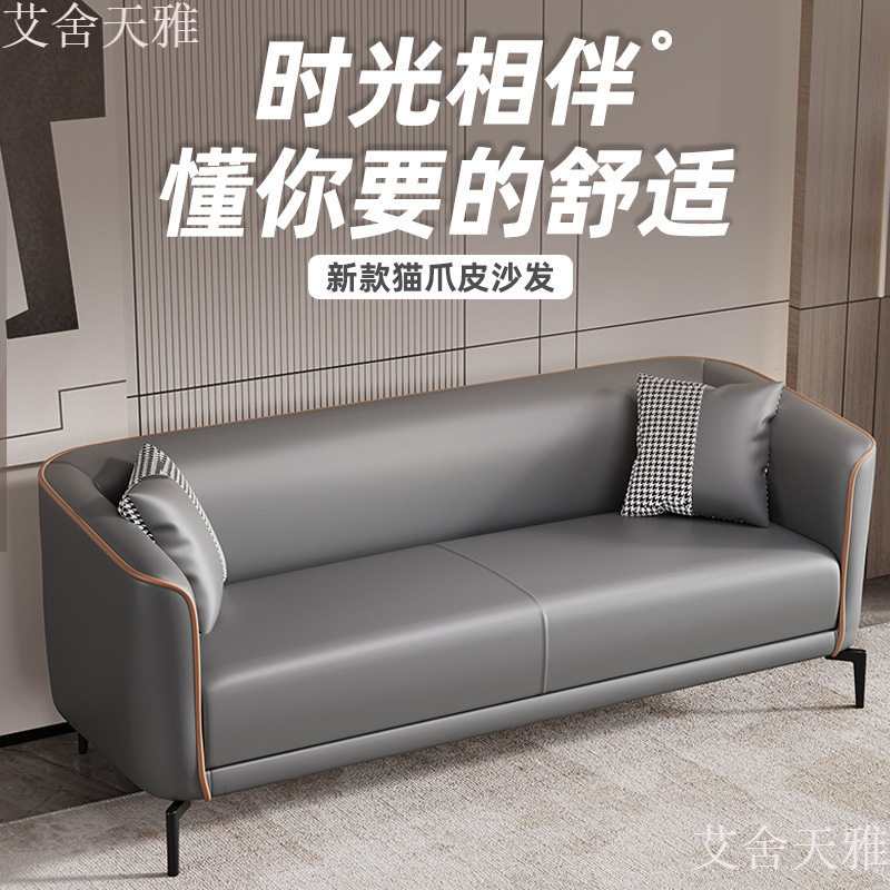 皮质小户型现代简约懒人沙发
