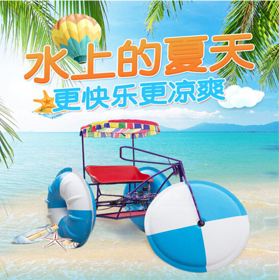 玻璃钢水上三轮车两人脚踏船游船游乐船游玩连体宽大座椅游艇户外