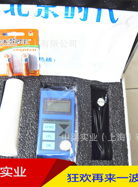 时代牌TT140超声波测厚仪金属厚度测量测厚仪器钢板/塑料/钢管