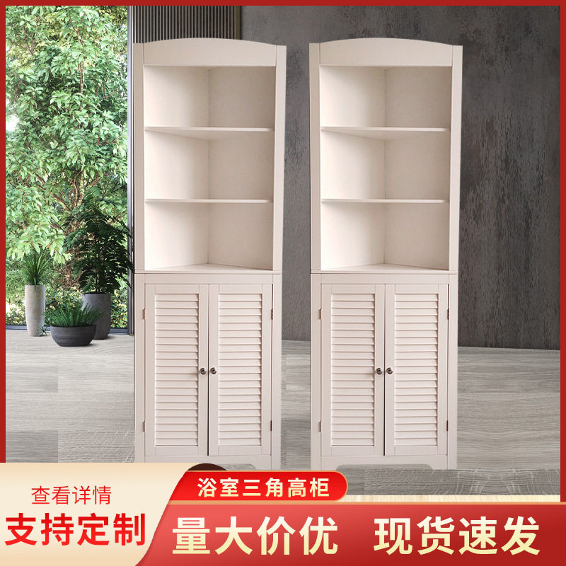 厂家供应跨境木制收纳柜浴室