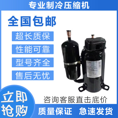 变频空调制冷压缩机2YC90EXD