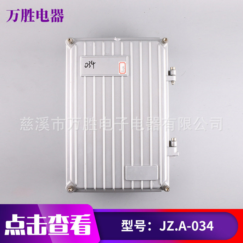 户外防腐耐高温防水铸铝端子箱