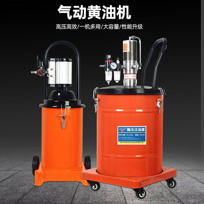 气动黄油机高压黄油机小型注油器新款全自动专用打油神器汽泵润滑