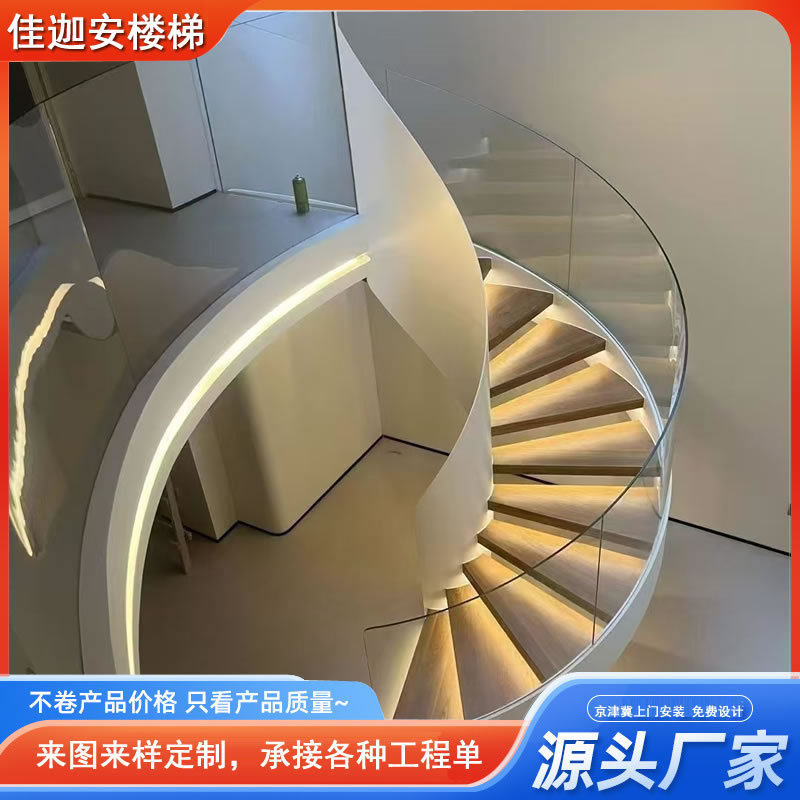 钢结构旋转楼梯双梁承重设计弧形楼梯室内外阁楼复式楼梯定制加工