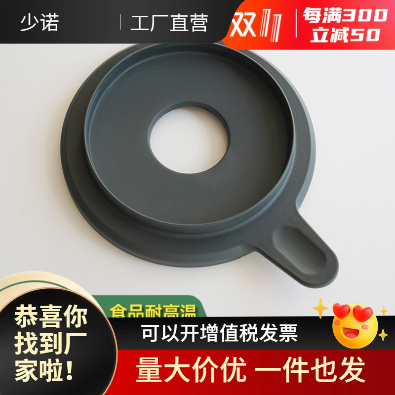 美善品用主锅盖子TM6和TM5通用耐高温食品材质副厂配件非