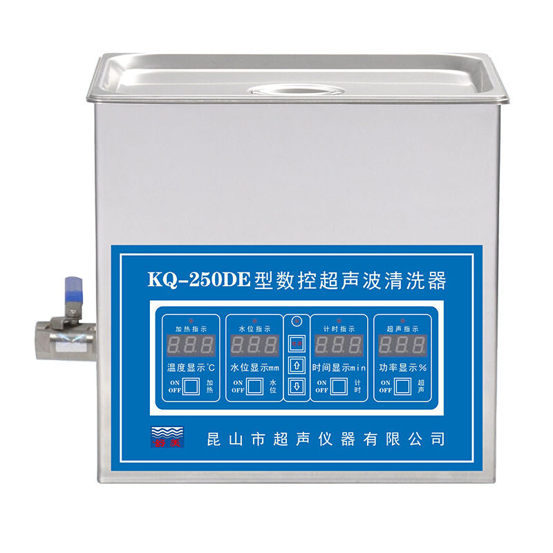 supmile/舒美KQ-250DE数控超声波清洗机 消泡/脱气/粉碎/催化反应