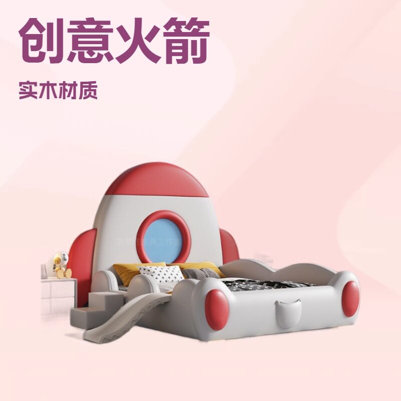 儿童太空火箭实木储物软包床
