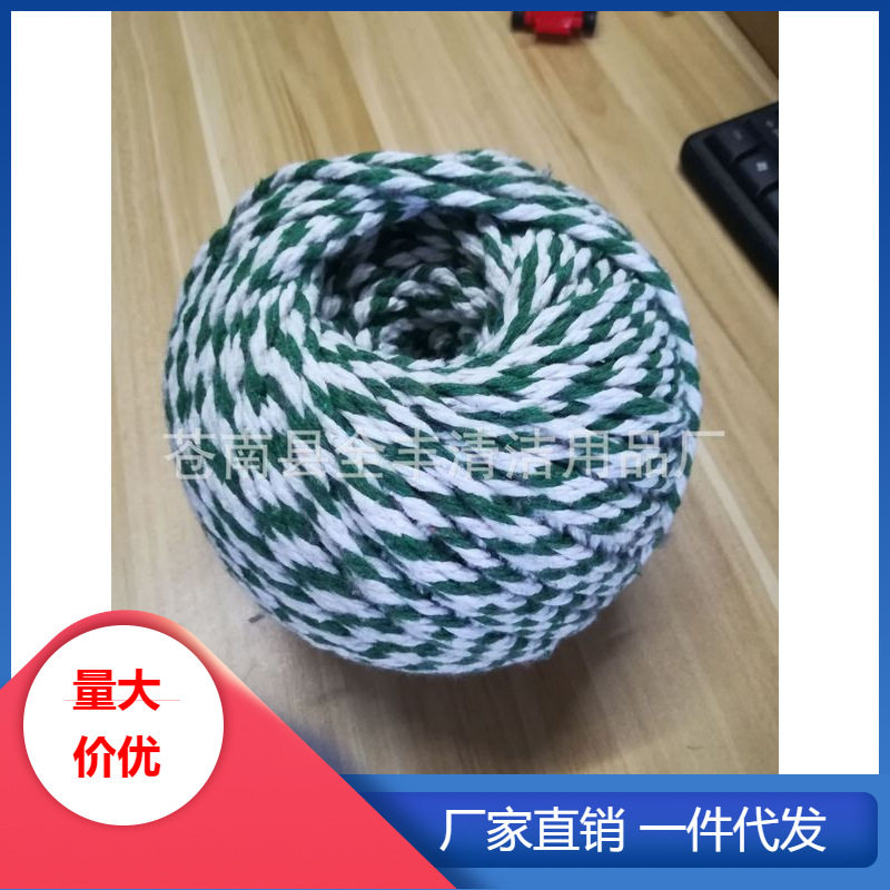 现货红白棉线球 吊牌线 绿白 黑白 棉绳 螃蟹绳 螃蟹 粽子绳