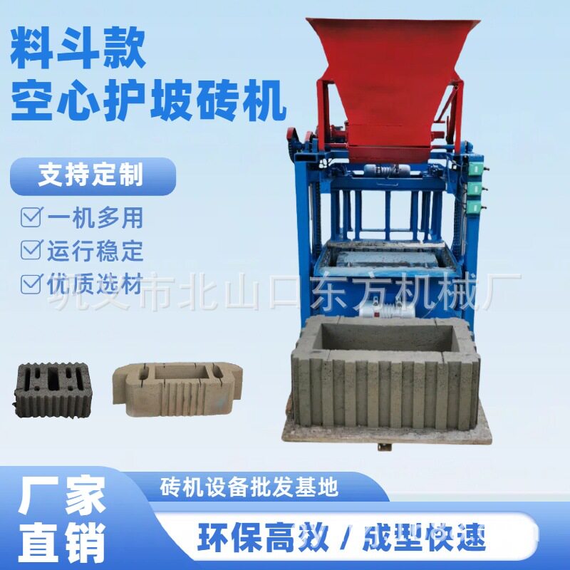 半自动市政路面彩砖机