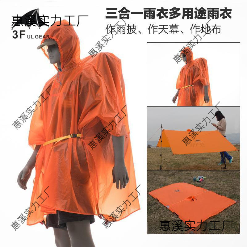 三峰户外三合一雨衣登山徒步轻量男女连体雨衣带袖子暴雨雨披其